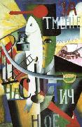Kazimir Malevich Englishman in Moscow, France oil painting artist